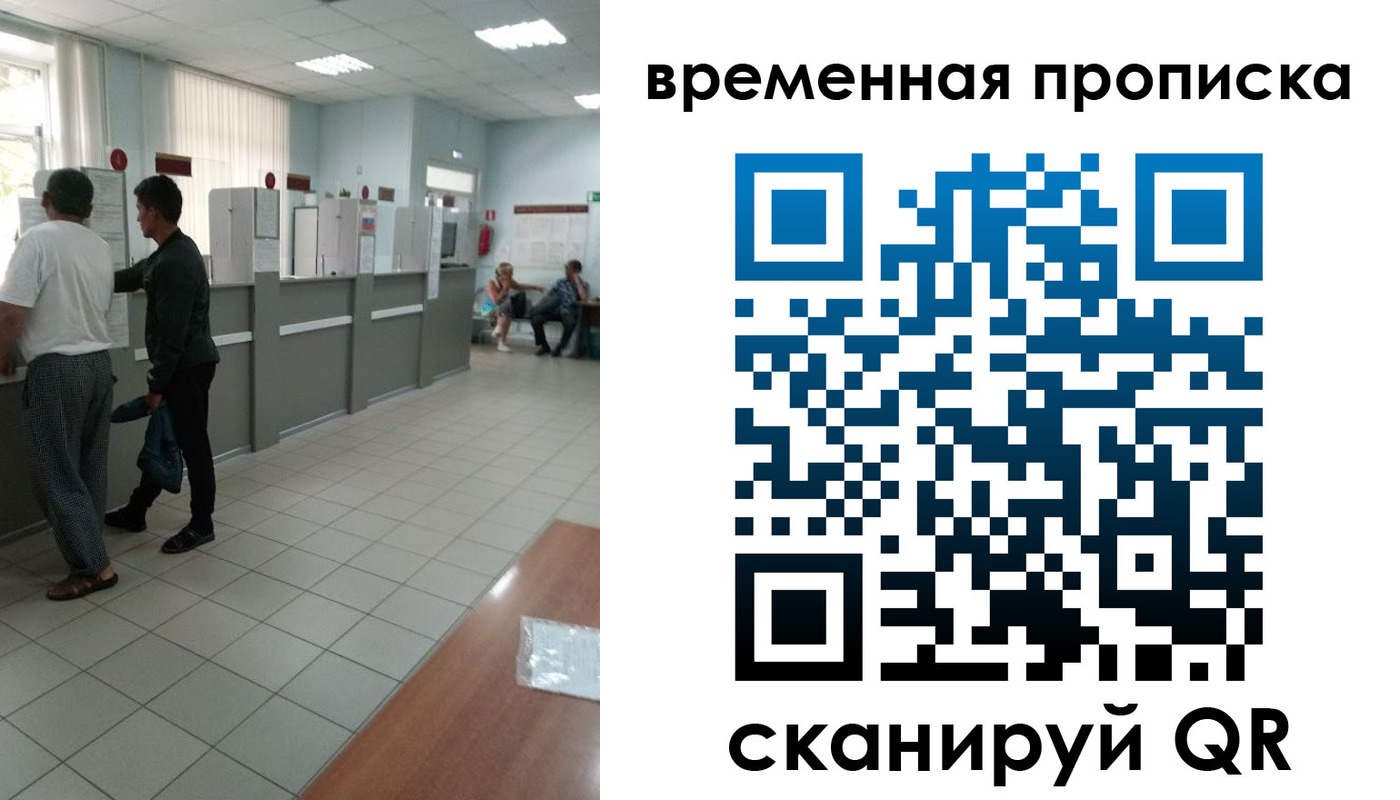 регистрация в Ессентуках