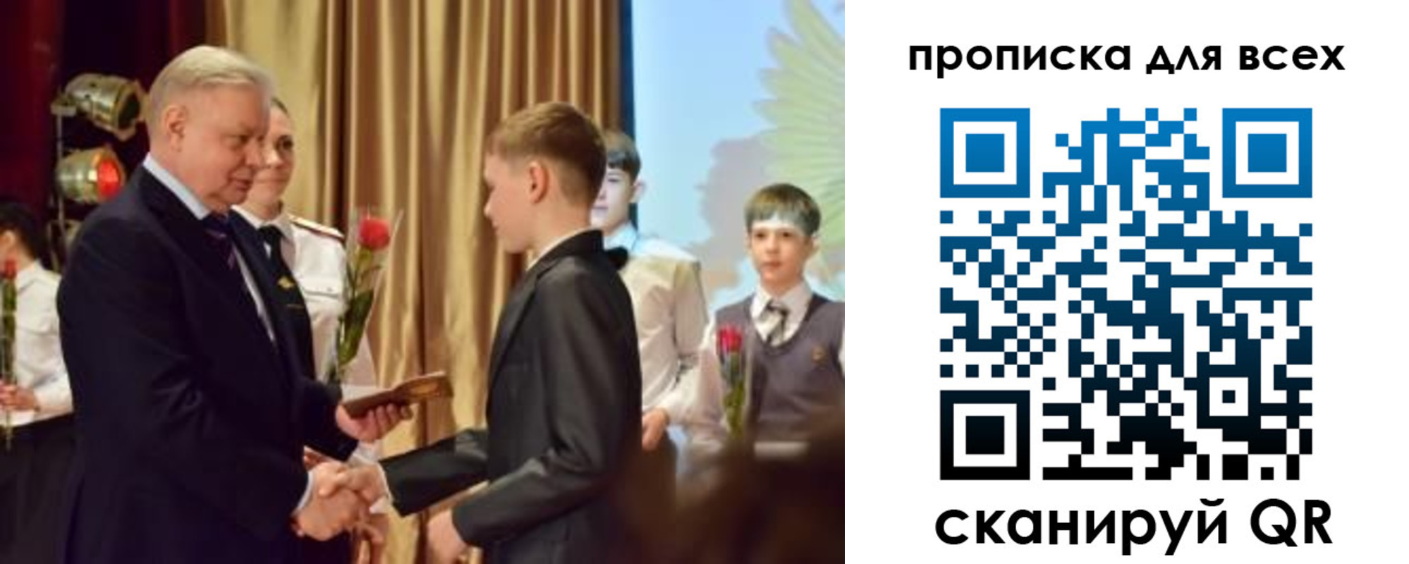 прописка от собственника в Ессентуках