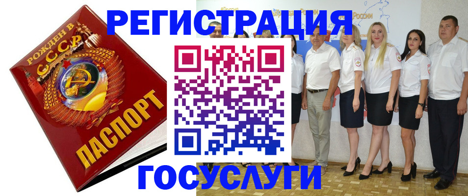 найти адрес прописки в Ессентуках