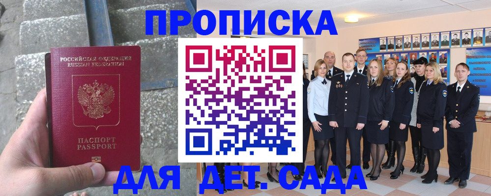 временная регистрация госуслуги в Ессентуках
